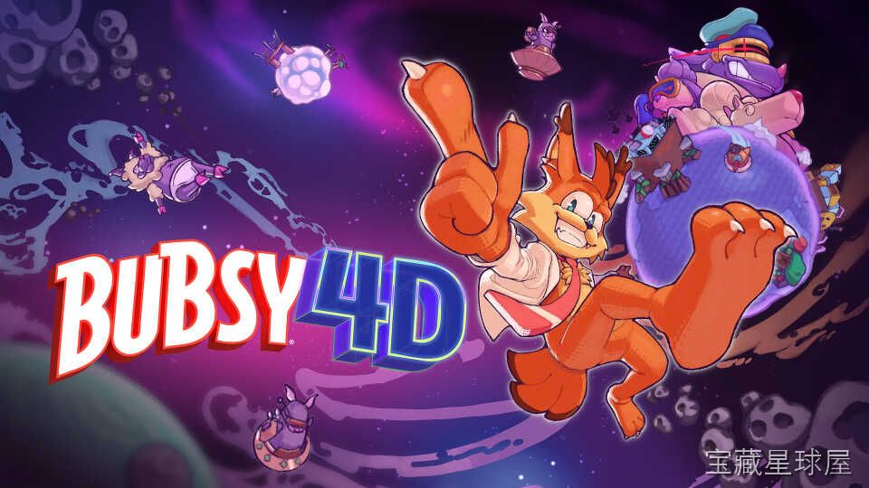 《山猫4D》一款复古卡通风格的高难度3D平台跳跃动作游戏，操控话痨山猫布西穿越光怪陆离的立体关卡。核心玩法是冲刺扑击、空中悬停与尾巴旋转攻击三连操作，在移动浮台、弹跳蘑菇与自动滑轨间精准落点，收集毛线球并躲避尖刺与滚石陷阱，带夸张物理摔落反-山海之花 - 宝藏星球屋