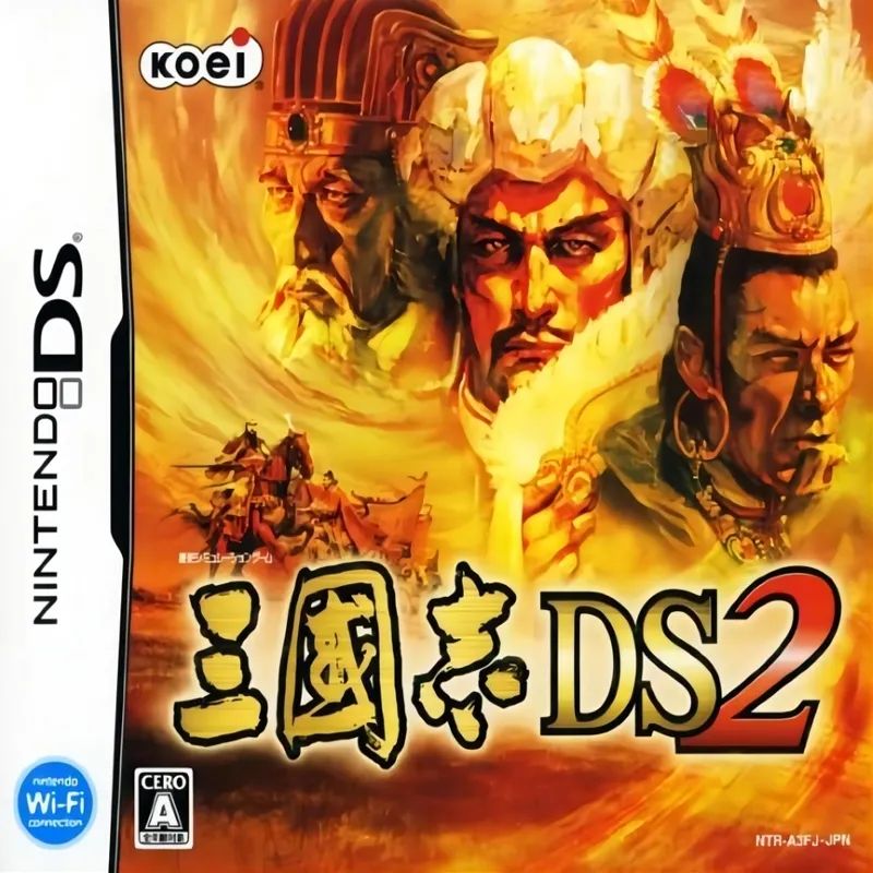 《三国志DS2》一款2D水墨战棋风格的历史模拟策略游戏，在NDS双屏上重现三国群-山海之花 - 宝藏星球屋