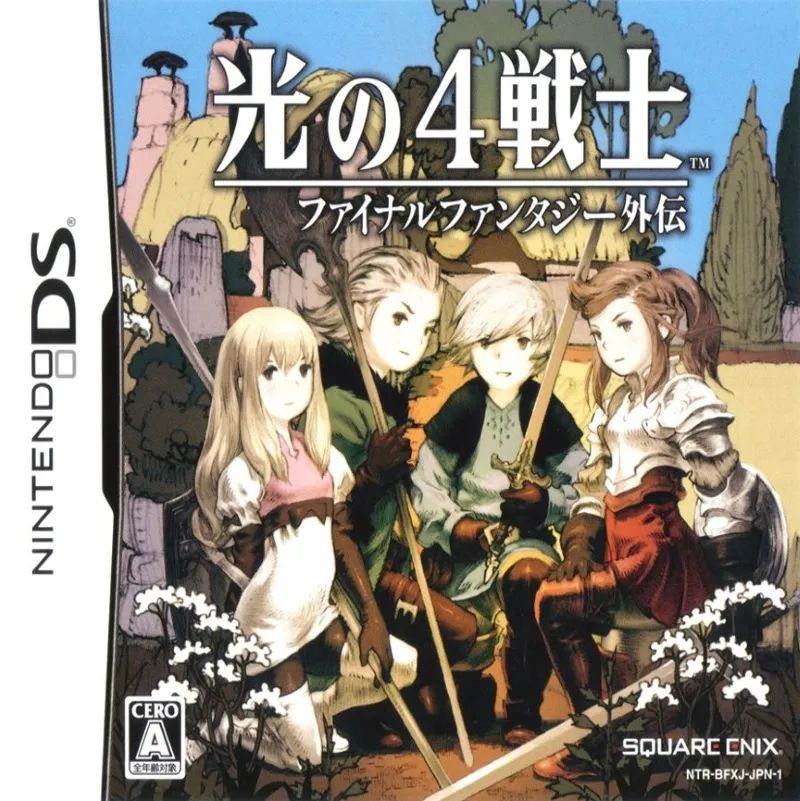 《最终幻想外传：光之四战士》一款2D像素画风的日式角色扮演游戏，核心玩法是操控四-山海之花 - 宝藏星球屋