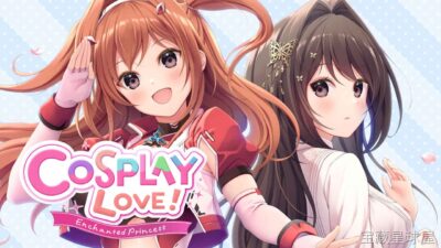 《Cosplay Love 魔法公主》一款2D恋爱养成题材的角色扮演互动游戏，在魔法学院与公主们展开浪漫邂逅。核心玩法是自由搭配多套主题服装触发专属事件，通过对话选项积累好感度，逐步解锁角色隐藏剧情，支持昼夜交替的日程规划与多结局路线。-山海之花 - 宝藏星球屋