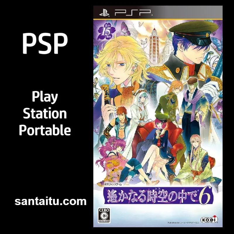 《遥远的时空中6》一款日式奇幻恋爱题材的角色扮演游戏，在穿越平安时代的冒险中展开-山海之花 - 宝藏星球屋