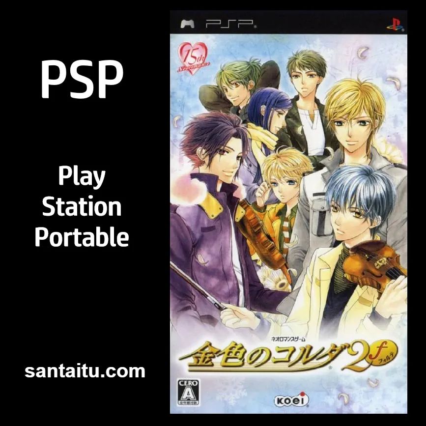 《金色的琴弦2F》一款浪漫学园题材的恋爱养成角色扮演游戏，玩家化身音乐科学生，在-山海之花 - 宝藏星球屋