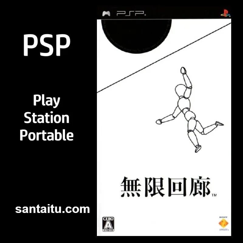 《无限回廊》一款黑白剪影视觉的休闲解谜游戏，核心玩法是操纵小人借助视觉错觉在环绕-山海之花 - 宝藏星球屋
