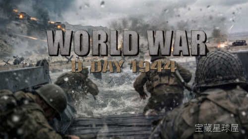 《世界大战 诺曼底登陆 1944》一款写实战场风格的二战题材动作射击游戏，重返 1944 年诺曼底登陆前线。核心玩法是操控士兵在滩头、战壕与掩体间推进，利用第三人称视角索敌射击，配合手雷与掩体切换压制火力点，逐步突破防线并完成占领目标，带重-山海之花 - 宝藏星球屋