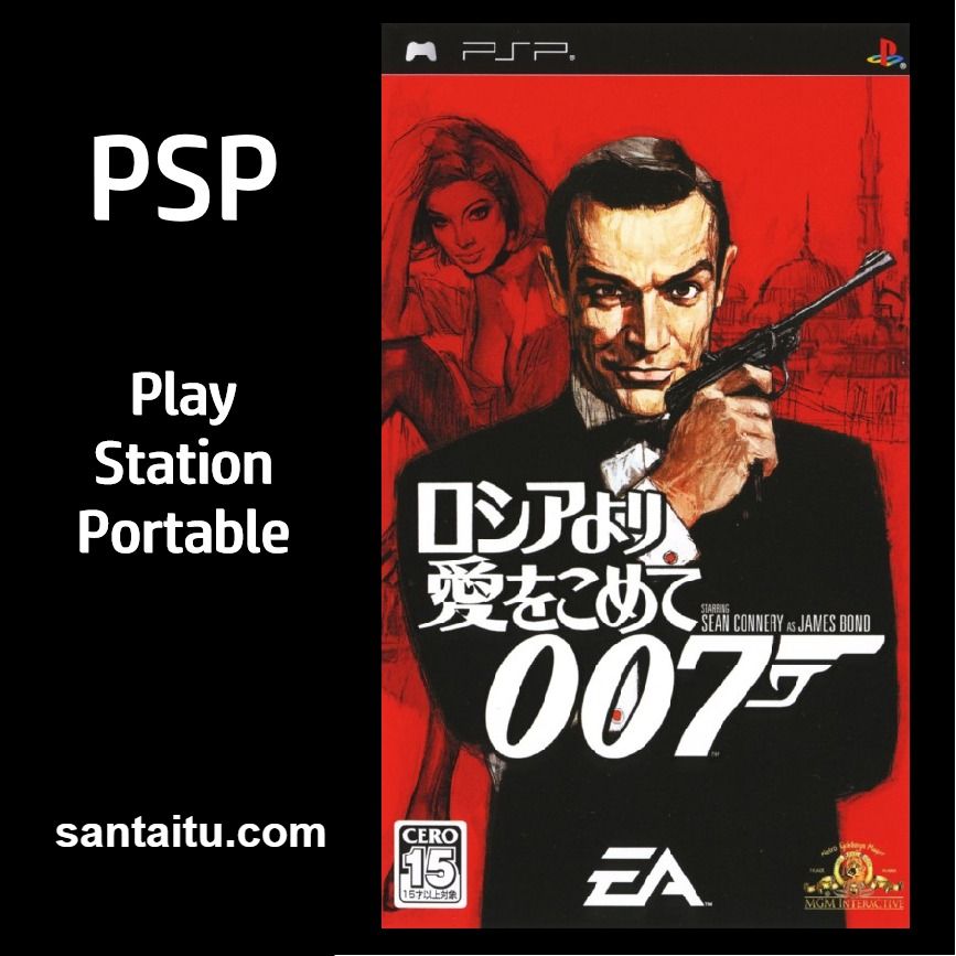 《詹姆斯邦德007：来自俄罗斯的爱》一款电影化第三人称视角的动作冒险游戏，核心玩-山海之花 - 宝藏星球屋