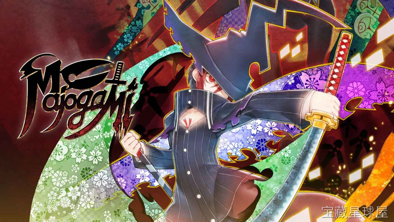 《魔女祇兵》一款手绘童话幻想风格的卡牌构筑战术游戏,在魔法王国鲁鲁迪德的边境小镇开启驱除妖异之旅。核心玩法是收集并编排具有连携反应的魔女卡组,通过属性相克与站位规则打出连续技,带昼夜交替的章节式探索与多结局角色羁绊路线。每位魔女有独立觉醒技-山海之花 - 宝藏星球屋