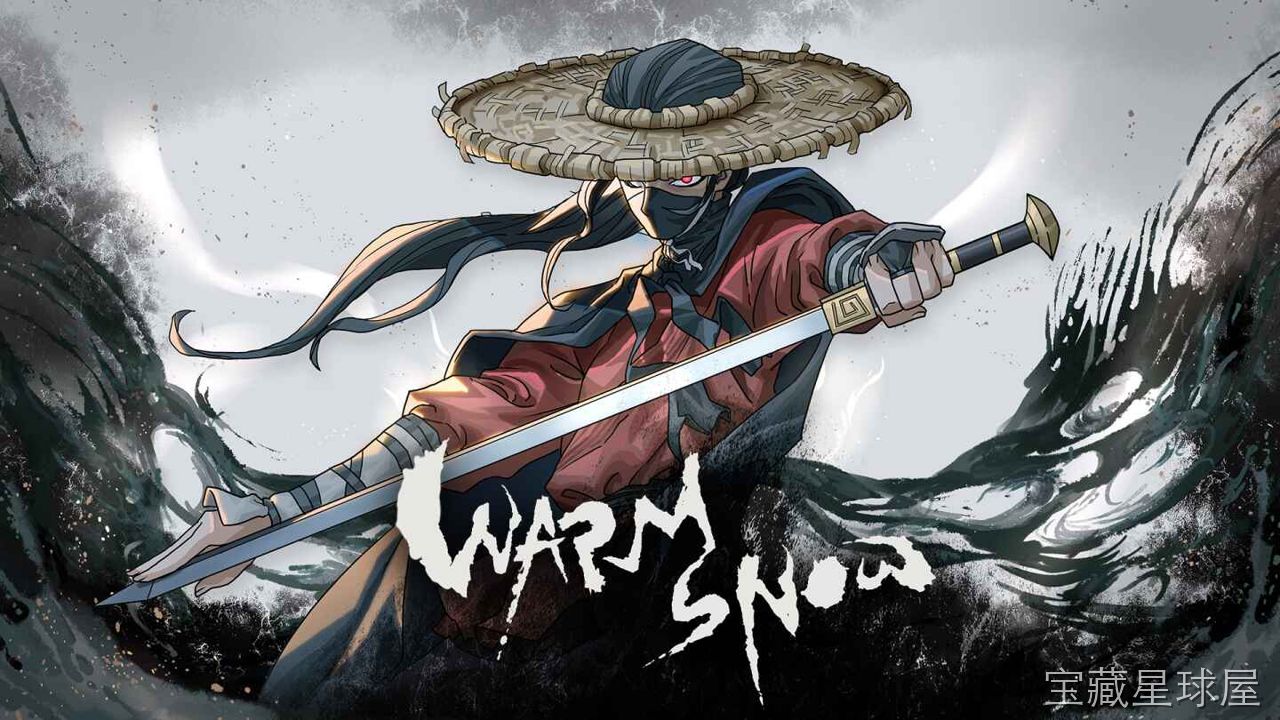 《暖雪》一款暗黑国风动作 Roguelite 游戏,以诡异的“暖雪”异象为切入点,构建出一个妖魔横行的破碎王朝。核心玩法是围绕“飞剑”与“附魔”构建的即时战斗系统,结合随机技能树与宗派圣物搭配,每局都能尝试全新流派。配合手绘水墨画风与克苏鲁-山海之花 - 宝藏星球屋