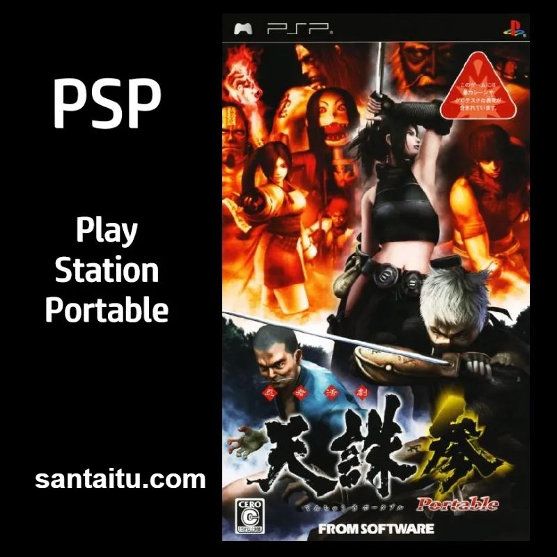 《天诛3：携带版》一款3D潜入暗杀视角的动作冒险游戏，在战国忍者世界中利用钩绳与-山海之花 - 宝藏星球屋