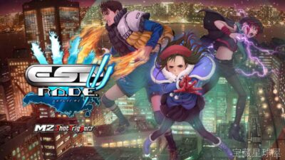 《长空超少年 エスプレイドΨ》一款日式漫才风格的横版弹幕射击游戏，核心玩法是围绕近战挥砍反弹子弹与超必杀槽展开的高速攻防。玩家操控觉醒少年在敌群中穿梭，利用近战判定格挡弹幕并积攒能量，在危机时刻释放全屏消弹的Ψ级超必杀。爽快的击破反馈与硬核-山海之花 - 宝藏星球屋