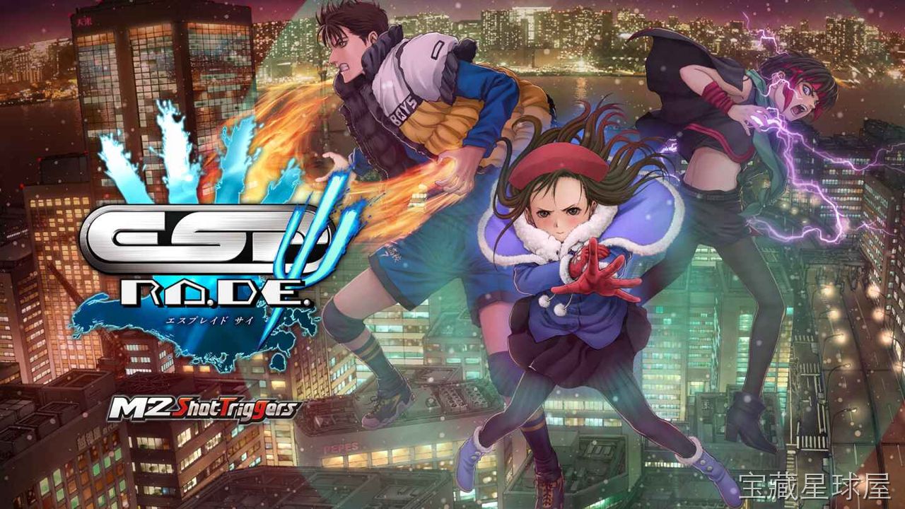 《长空超少年 エスプレイドΨ》一款日式漫才风格的横版弹幕射击游戏，核心玩法是围绕近战挥砍反弹子弹与超必杀槽展开的高速攻防。玩家操控觉醒少年在敌群中穿梭，利用近战判定格挡弹幕并积攒能量，在危机时刻释放全屏消弹的Ψ级超必杀。爽快的击破反馈与硬核-山海之花 - 宝藏星球屋