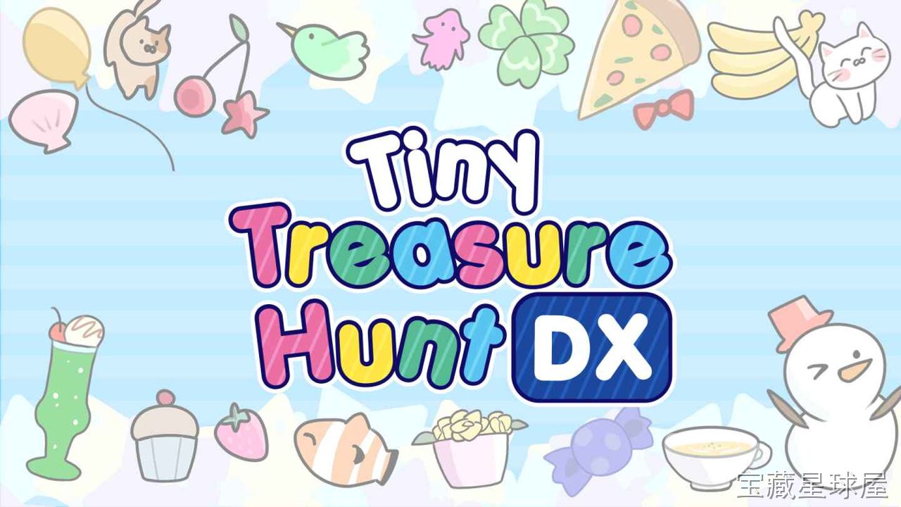《小小寻宝DX》一款清新像素画风的休闲解谜寻宝游戏，在迷你沙盘世界中开启一场又一场轻快寻宝旅行。核心玩法是点击翻找场景中的可疑角落，用有限的步数收集金币、钥匙与隐藏宝物，逐步解锁新地图与稀有收集品。包含丰富的主题关卡与解谜机关，配合轻松音乐-山海之花 - 宝藏星球屋