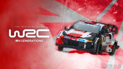 《WRC新世代》一款以FIA世界汽车拉力锦标赛为蓝本的官方授权越野竞速游戏，在历代作品基础上整合了混合动力赛车与更真实的赛道环境。核心玩法是驾驶最新款WRC赛车在砂石、冰雪、沥青等多样路面上高速飞驰，需要根据路书提示提前判断弯道与障碍，手操-山海之花 - 宝藏星球屋