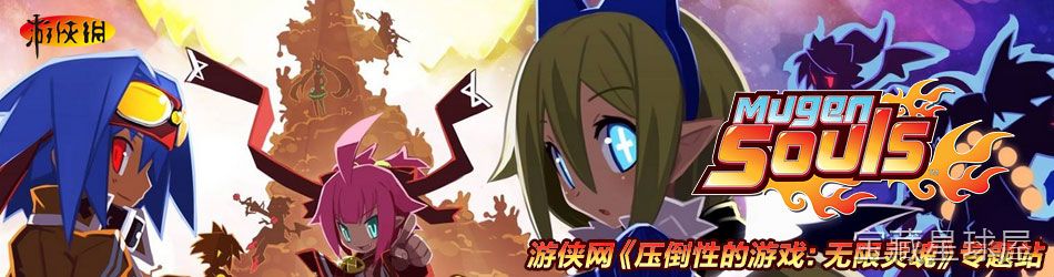 《压倒性的游戏无限灵魂Z》一款日式动漫风角色扮演游戏,在百层迷宫展开极限刷刷刷冒险。核心玩法是手操角色在战斗中进行高达数万级的属性养成,通过部位破坏与属性转换压制敌群,收集大量装备素材打造强力队伍。上手门槛较低,数字膨胀感强烈,适合从零开始-山海之花 - 宝藏星球屋