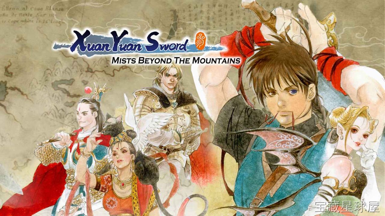 《轩辕剑3 云和山的彼端》一款经典东方奇幻题材的回合制角色扮演游戏，故事横跨欧亚大陆，从威尼斯到长安展开一段跨越东西方的冒险旅程。核心玩法是探索迷宫地图、触发主线剧情、招募伙伴组队，通过回合制指令战斗搭配法术与绝技克敌制胜，同时收集炼妖壶收-山海之花 - 宝藏星球屋