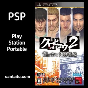 《黑豹2：如龙阿修罗篇》一款3D写实风格的第三人称动作冒险游戏，重返神室町操控右-山海之花 - 宝藏星球屋