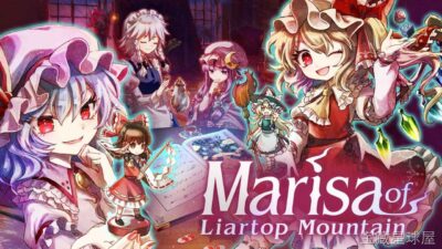 《胡言山的魔理沙》一款以灵幻山野为舞台的2D横版动作冒险游戏，在光怪陆离的胡言山间展开一段不寻常的寻物之旅。核心玩法是操纵魔理沙在错落的场景中攀爬跳跃，利用投掷与回收弹幕的机制破解地形谜题，并收集散落各处的奇特道具解锁新路径，带有碎片化叙事-山海之花 - 宝藏星球屋