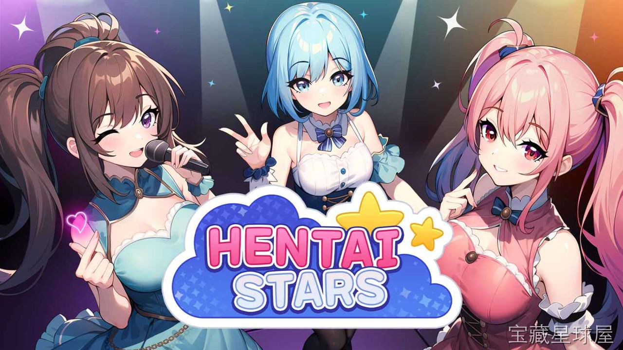 《绅士之星》一款休闲益智类拼图游戏，以美少女插画为题材核心。玩家需要旋转与排列碎片，在限定步数内复原完整立绘。内置多档难度调节与提示系统，支持自由缩放观察细节。收集模式可解锁隐藏画作，适合喜欢轻松解谜与视觉收藏的玩家。-山海之花 - 宝藏星球屋