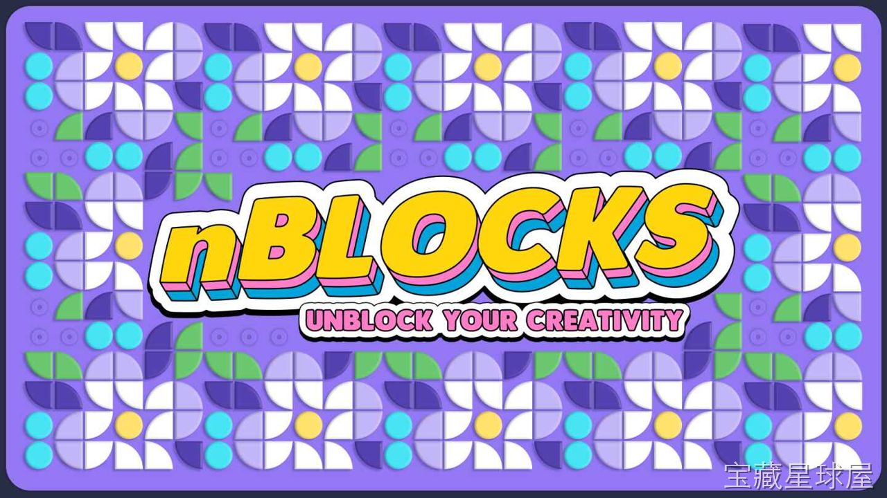 《nBlocks》一款极简立体方块拼图益智游戏,用自由旋转与堆叠在三维空间里搭建任意造型。核心玩法是通过点击拖拽操控方块组合,在有限步骤内还原目标图形,解锁逐步提高的关卡挑战,适合碎片时间放松头脑。-山海之花 - 宝藏星球屋