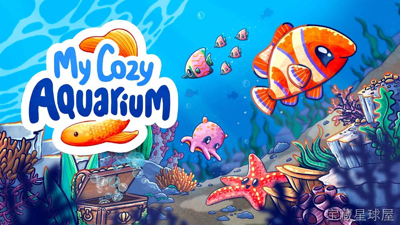 《我的舒适水族馆》一款以水族箱生态模拟为核心的休闲养成游戏，在方寸玻璃缸中打造专属水下小世界。核心玩法是收集培育各类观赏鱼与水生植物，搭配造景素材布置个性化水族箱，通过喂食换水维持生态平衡，解锁稀有生物与装饰，氛围舒缓解压。-山海之花 - 宝藏星球屋