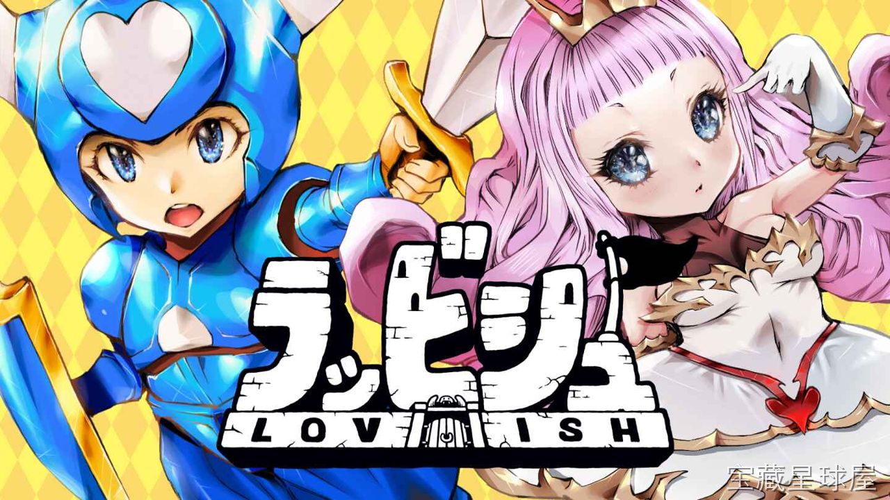 《洛维什》一款主打互动叙事的单人冒险游戏,在未知世界中逐步揭开角色身世的秘密。核心玩法是探索场景收集线索、与性格各异的人物对话推进剧情、通过选择分支影响故事走向,整体节奏舒缓,适合喜欢慢热剧情的玩家。-山海之花 - 宝藏星球屋