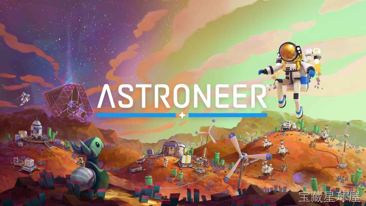 《异星探险家 异星旅人》一款低多边形卡通画风的开放世界太空沙盒生存游戏,在随机生成的星球上从零开始采集资源、建造基地并逐步揭开宇宙奥秘。核心玩法是在地表与地下洞穴中驾驶漫游车探索,使用地形工具改变地貌来采集矿物,并串联管道与电缆搭建自动化生-山海之花 - 宝藏星球屋