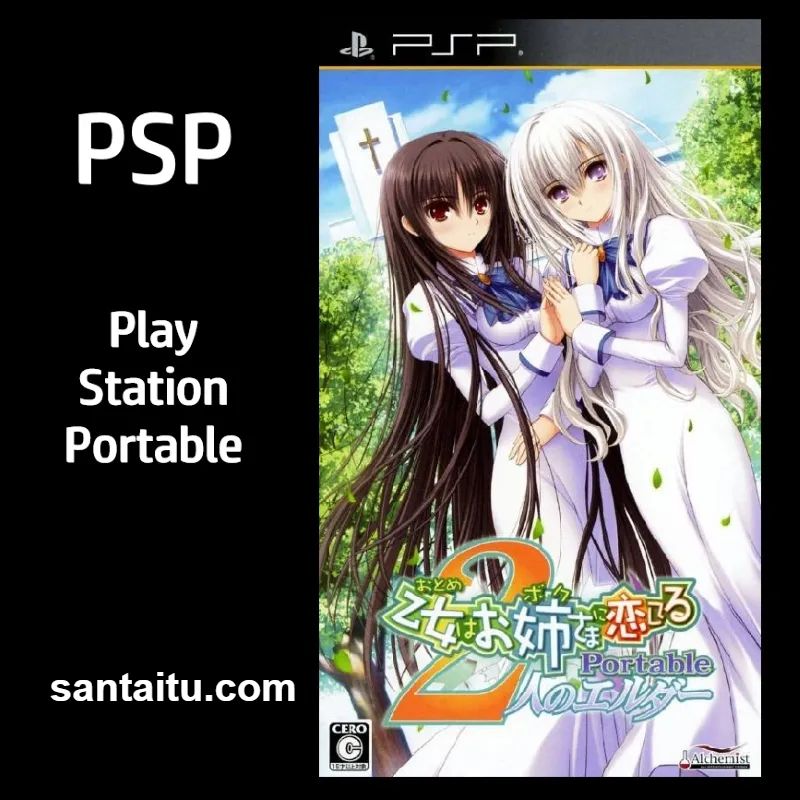 《少女爱上姐姐2：2人的ELDER》一款以校园恋爱为主题的视觉小说冒险游戏，核心-山海之花 - 宝藏星球屋