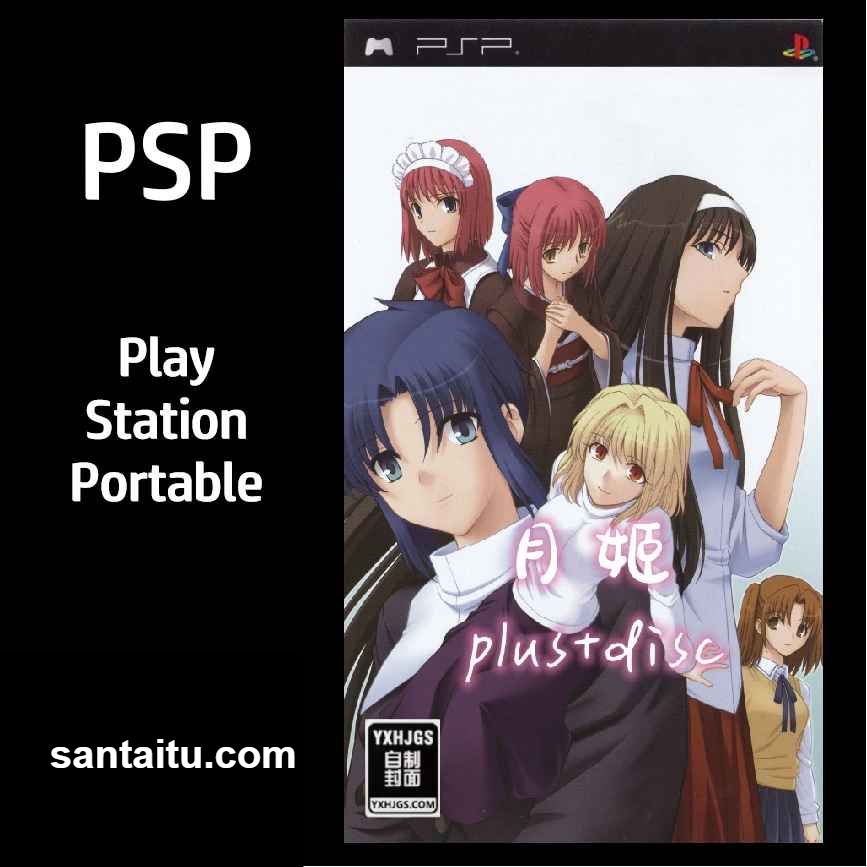 《月姬Plus+Disc》一款文字冒险解谜的视觉小说资料片游戏,核心玩法是阅读多-山海之花 - 宝藏星球屋