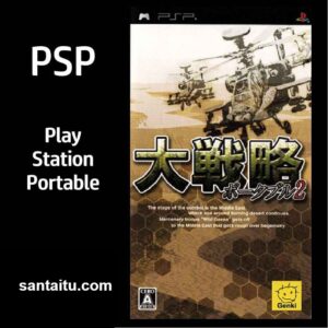 《大战略2：携带版》一款Q版战场视角的回合制战争策略游戏，在掌机上指挥多兵种联合-山海之花 - 宝藏星球屋