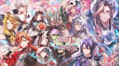 《茉莉花之炯 天命华烛传》一款以古代东方奇幻世界为背景的剧情向文字冒险游戏。玩家将扮演身负特殊使命的主角，在充满和风韵味的架空国度中，通过对话选择与关键抉择推动故事走向多线结局。核心玩法是沉浸式阅读长篇剧本，在分支节点做出影响角色羁绊与剧情-山海之花 - 宝藏星球屋