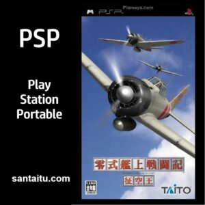 《零式舰上战斗记：征空王》一款写实拟真风格的硬核飞行射击游戏，重返二战太平洋战场-山海之花 - 宝藏星球屋