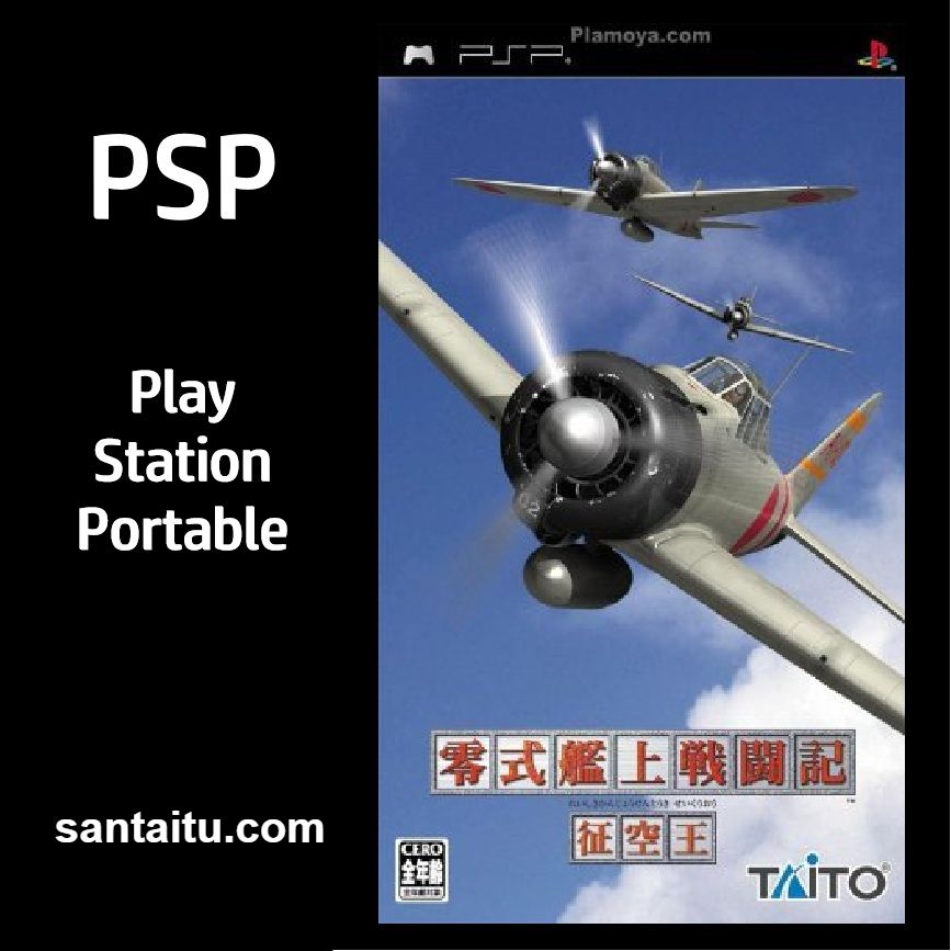 《零式舰上战斗记：征空王》一款写实拟真风格的硬核飞行射击游戏，重返二战太平洋战场-山海之花 - 宝藏星球屋