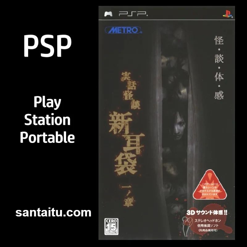 《实话怪谭:新耳袋》一款第一人称真人影像风格的日式恐怖怪谈互动游戏,核心玩法是阅-山海之花 - 宝藏星球屋