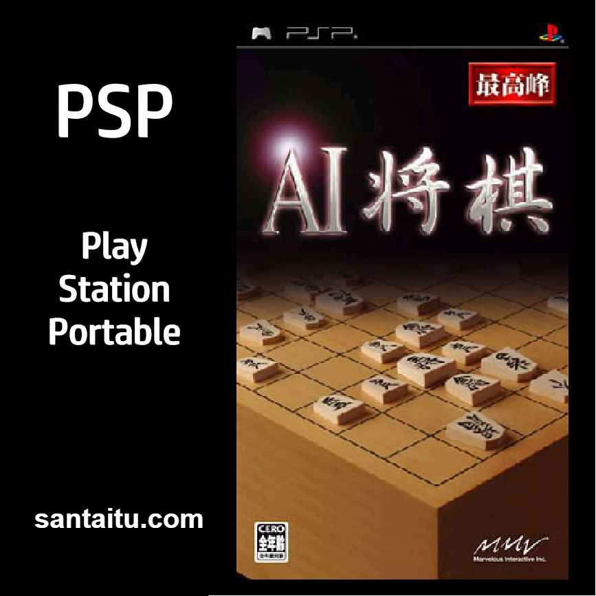 《AI将棋》一款2D棋盘视角的休闲益智对战游戏，在单机对弈中与AI棋手轮流落子。-山海之花 - 宝藏星球屋