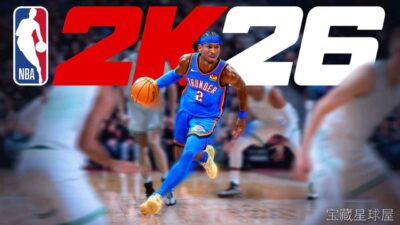 《NBA 2K26》一款主打真实物理碰撞与战术配合的篮球竞技模拟游戏，在一方球场里从零打造你的专属传奇之路。核心玩法是手操摇杆完成花式运球与精准投篮，利用挡拆配合与防守轮转掌控攻防节奏，带自建球员生涯与梦幻球队卡牌收集模式，可单机可联机，极-山海之花 - 宝藏星球屋