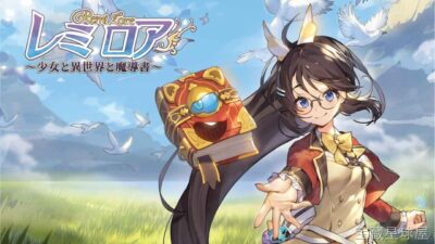 《蕾咪罗亚少女与异世界与魔导书》一款日式卡通渲染的动漫风动作割草类RPG游戏，讲述平凡少女意外坠入异世界并捡到一本会说话的魔导书。核心玩法是双角色协同连击，玩家手操近战武器连段，魔导书自动释放远程魔法辅助，可随时切换主打物理或魔法的战斗风格-山海之花 - 宝藏星球屋