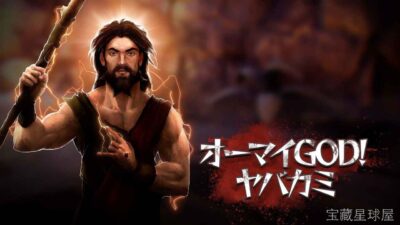 《救世主帮派》一款现代都市题材的多人合作动作游戏，玩家扮演一支由各路底层小人物组成的义警团队。核心玩法是接取城市中的随机事件任务，在开放街区中展开潜入、巷战与撤离行动，团队成员拥有不同的战斗特长与性格设定，需要合理搭配阵容。支持本地多人同屏-山海之花 - 宝藏星球屋