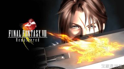 《最终幻想8 重制版》一款经典JRPG高清化重制作品，在原作基础上强化角色与召唤兽建模，并新增三倍速战斗与遇敌开关功能。核心玩法是抽取魔法、装备魔法强化能力的“魔法融合”系统，配合角色专属特殊技与GF召唤兽养成，推进跨世代校园与战争交织的浪-山海之花 - 宝藏星球屋