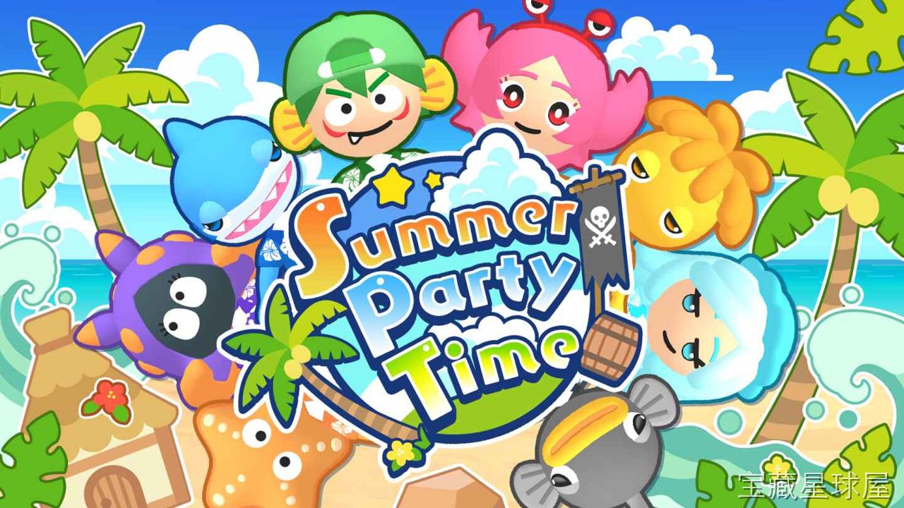 《夏季聚会时光》一款主打夏日海滨风情的多人聚会派对游戏，收录了丰富多样的小游戏合集，适合在假期与亲朋好友同乐。核心玩法是轮流挑战水上竞速、沙滩排球、烟火制作等十多种迷你游戏，支持多人同屏对战合作，比拼分数赢取夏季主题装饰，氛围轻松明快。-山海之花 - 宝藏星球屋