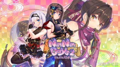 《和女忍者的同居生活2》一款日系动漫风美少女恋爱冒险游戏，与忍者少女同住一个屋檐下开启甜蜜日常。核心玩法是推进剧情对话触发事件，通过选择分支影响好感度走向，穿插迷你小游戏与多结局路线，带温柔治愈的相处体验。-山海之花 - 宝藏星球屋