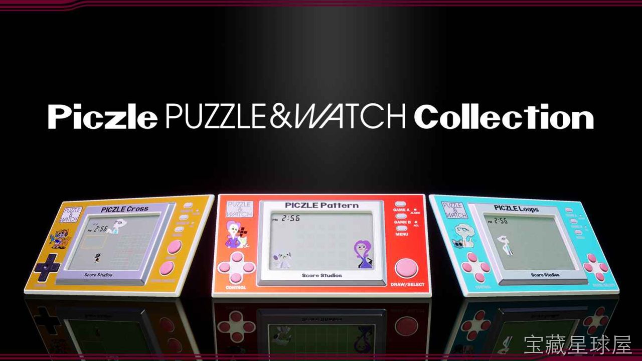 《像素PUZZLE&WATCH系列》一款以像素画面复刻经典掌机手表的解谜合集游戏，收录多款复古风格PUZ益智小游戏，还原黑白液晶点阵视觉。核心玩法是通过点触与划动操作，在限定步数内完成图形配对与逻辑消去，带计时挑战模式与收集图鉴。-山海之花 - 宝藏星球屋
