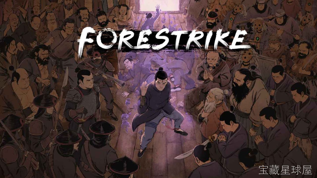 《预视武宗》一款以武术格斗为题材的像素风动作策略游戏，玩家扮演能预知未来数秒战局的武宗传人，在强敌环伺的江湖中闯出名堂。核心玩法是围绕“预视”机制展开的回合制攻防博弈，每次行动前先窥探对手出招轨迹，再反制拆招，结合拳掌腿兵刃多流派武学搭配，-山海之花 - 宝藏星球屋