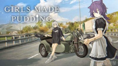 《少女布丁旅情 女孩们做了布丁》一款以甜点制作为主题的休闲冒险游戏，在可爱手绘风格的场景中与少女们共同踏上收集配方与食材的旅程。核心玩法是寻找散落各地的布丁配方，组合牛奶、鸡蛋与水果等材料进行烹饪小游戏，制作出不同口味的布丁解锁剧情事件，与-山海之花 - 宝藏星球屋