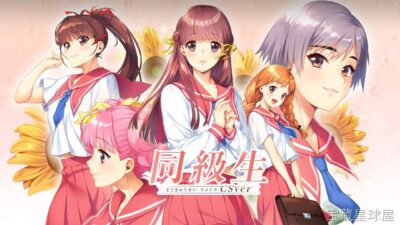 《同级生重制版CSver》一款经典恋爱冒险名作的高清重制游戏，在怀旧画风与现代化演出中重温青春悸动。核心玩法是自由探索城镇地图，在限定时段内与多位女主角邂逅对话，通过送礼、邀约等互动提升好感，触发关键事件推动剧情分支，带全语音角色演出与多结-山海之花 - 宝藏星球屋