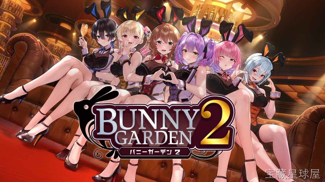 《兔兔秘密花园２BUNNY》一款恋爱互动题材的日系风格冒险游戏，在隐秘温室中与性格各异的兔女郎们展开多线邂逅。核心玩法是透过对话选项与好感度培养推动剧情分支，逐步解锁每位角色的专属事件与私密场景，配合时间管理要素规划每日互动行程，体验渐进式-山海之花 - 宝藏星球屋