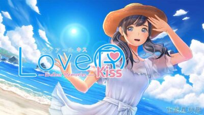 《LoveR Kiss 无尽回忆》一款校园恋爱题材的写真互动式文字冒险游戏，在高中生活的最后一个学年里与六位性格各异的女孩相遇相知。核心玩法是通过自由视角摄影捕捉心动瞬间、推进剧情分支，以短信聊天与日常互动提升好感度解锁专属结局，支持摄影模-山海之花 - 宝藏星球屋