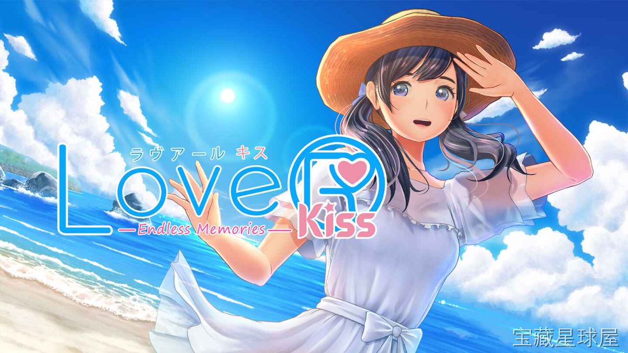 《LoveR Kiss 无尽回忆》一款校园恋爱题材的写真互动式文字冒险游戏，在高中生活的最后一个学年里与六位性格各异的女孩相遇相知。核心玩法是通过自由视角摄影捕捉心动瞬间、推进剧情分支，以短信聊天与日常互动提升好感度解锁专属结局，支持摄影模-山海之花 - 宝藏星球屋