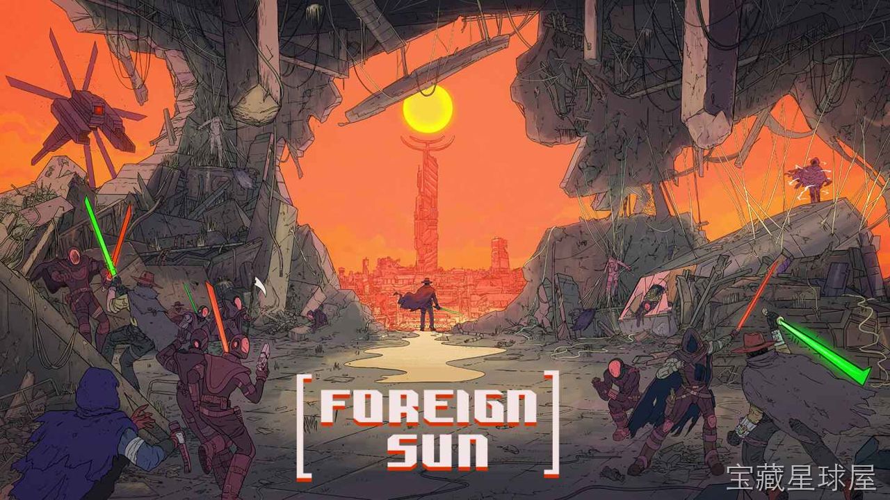 《异国的太阳》一款第一人称开放世界生存冒险游戏，在陌生异星荒漠中从零建立落脚点。核心玩法是采集矿石木材打造工具与营地设施，同时追踪水源与食物补给维系生命体征，并探索废土遗迹解开这颗星球的历史谜团，体验昼夜温差与沙暴等严苛环境下的求生历程。-山海之花 - 宝藏星球屋