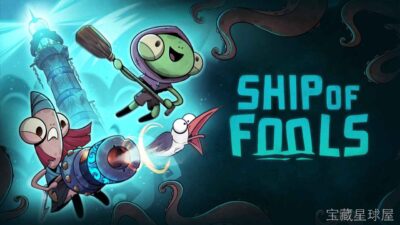 《同舟共济》一款卡通渲染画风的 Roguelite 海上生存冒险游戏，玩家将扮演一只粗野的海洋生物，在末日洪水中扬帆起航。核心玩法是双人合作操控帆船、装填大炮与修船防水，以回合制掷骰方式推进事件节点，逐步强化船体与角色天赋，搭配昼夜循环和随-山海之花 - 宝藏星球屋
