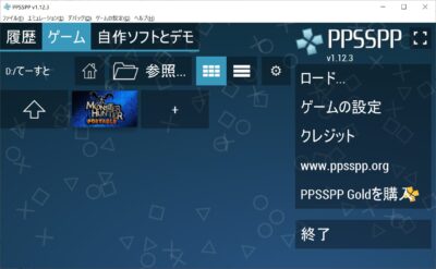 PlayStation游戏模拟器 FNPS v1.0.5 无需登录访问PSN商店，直接下载、安装-山海之花 - 宝藏星球屋