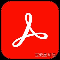 Adobe Acrobat Pro DC 26.001.21431 PDF 全流程处理工具，支持转换编辑审阅与电子签名-山海之花 - 宝藏星球屋